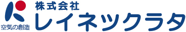 株式会社レイネツクラタ